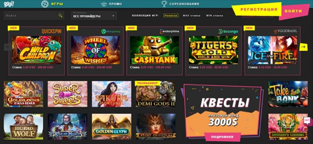 Где найти активное зеркало казино